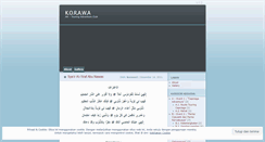 Desktop Screenshot of korawa2.wordpress.com