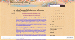 Desktop Screenshot of nanserenity.wordpress.com