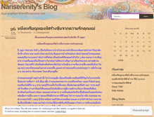Tablet Screenshot of nanserenity.wordpress.com