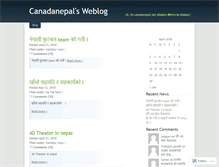 Tablet Screenshot of canadanepal.wordpress.com