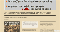 Desktop Screenshot of alexikeravno.wordpress.com