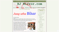 Desktop Screenshot of bjmirror0211.wordpress.com