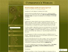 Tablet Screenshot of cypriopoul.wordpress.com