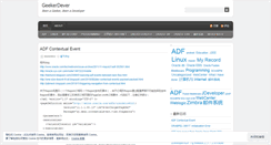 Desktop Screenshot of geekerdever.wordpress.com