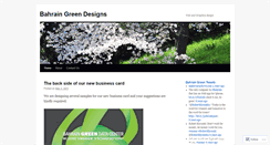 Desktop Screenshot of bgreenddotcom.wordpress.com