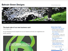 Tablet Screenshot of bgreenddotcom.wordpress.com