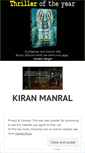 Mobile Screenshot of kiranmanral.wordpress.com