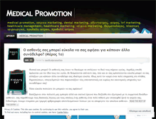 Tablet Screenshot of medicalpromotion.wordpress.com