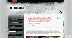 Desktop Screenshot of antiliberast.wordpress.com