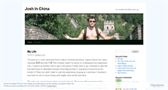 Desktop Screenshot of joshuahgarduno.wordpress.com