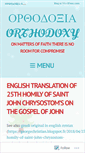 Mobile Screenshot of chretienorthodox.wordpress.com