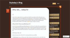 Desktop Screenshot of coffeecenter.wordpress.com