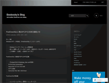 Tablet Screenshot of boobooby.wordpress.com