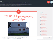 Tablet Screenshot of fotamag.wordpress.com