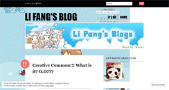 Desktop Screenshot of leelipang.wordpress.com