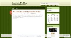 Desktop Screenshot of kouteiyjesh.wordpress.com