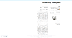 Desktop Screenshot of iamfuzzy.wordpress.com