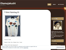 Tablet Screenshot of otamajakushi.wordpress.com
