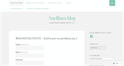 Desktop Screenshot of neoellines.wordpress.com