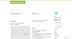 Desktop Screenshot of demetraseele.wordpress.com