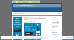 Desktop Screenshot of iranwordpress.wordpress.com