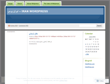 Tablet Screenshot of iranwordpress.wordpress.com