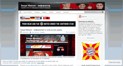 Desktop Screenshot of bayernmkd.wordpress.com