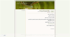 Desktop Screenshot of imanway.wordpress.com