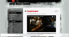 Desktop Screenshot of japanmusiccorner.wordpress.com