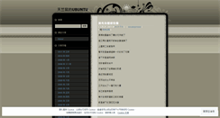 Desktop Screenshot of lestaespada.wordpress.com