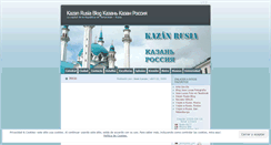 Desktop Screenshot of kazanrusia.wordpress.com