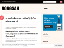 Tablet Screenshot of nongsah.wordpress.com