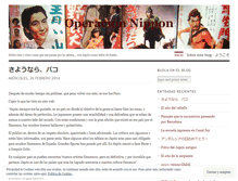 Tablet Screenshot of operacionnippon.wordpress.com