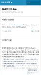 Mobile Screenshot of gakeilive.wordpress.com