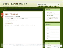 Tablet Screenshot of midorinokaze.wordpress.com