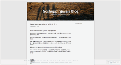 Desktop Screenshot of goshoppingusa.wordpress.com