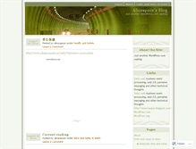 Tablet Screenshot of alicespace.wordpress.com