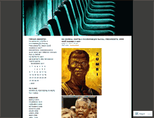 Tablet Screenshot of ahvontade.wordpress.com