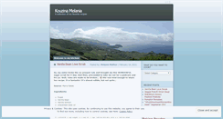 Desktop Screenshot of kouzinamelania.wordpress.com