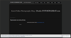 Desktop Screenshot of fotokwadrat.wordpress.com