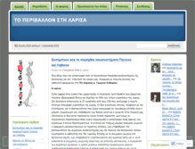 Tablet Screenshot of larisaperivallon.wordpress.com