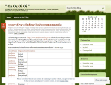 Tablet Screenshot of ozozoioi.wordpress.com