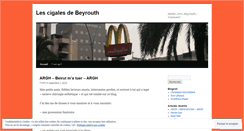 Desktop Screenshot of lescigalesdebeyrouth.wordpress.com