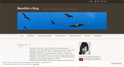 Desktop Screenshot of mariefille.wordpress.com