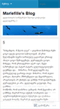 Mobile Screenshot of mariefille.wordpress.com