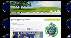 Desktop Screenshot of climatiscvlilebebi.wordpress.com