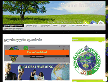 Tablet Screenshot of climatiscvlilebebi.wordpress.com