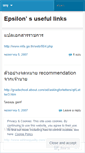 Mobile Screenshot of epsieslinks.wordpress.com