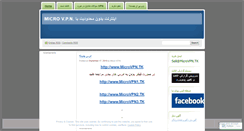 Desktop Screenshot of microvpn.wordpress.com