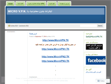 Tablet Screenshot of microvpn.wordpress.com